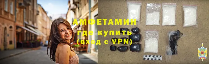 купить  цена  Бугуруслан  Amphetamine Розовый 