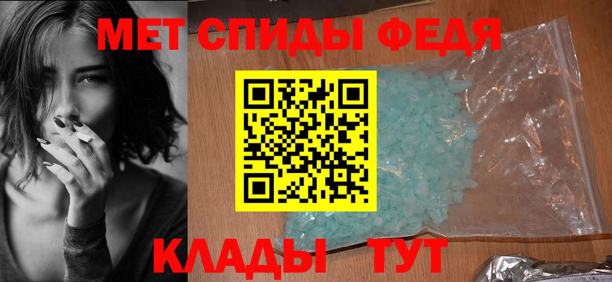 АМФЕТАМИН VHQ Бугуруслан