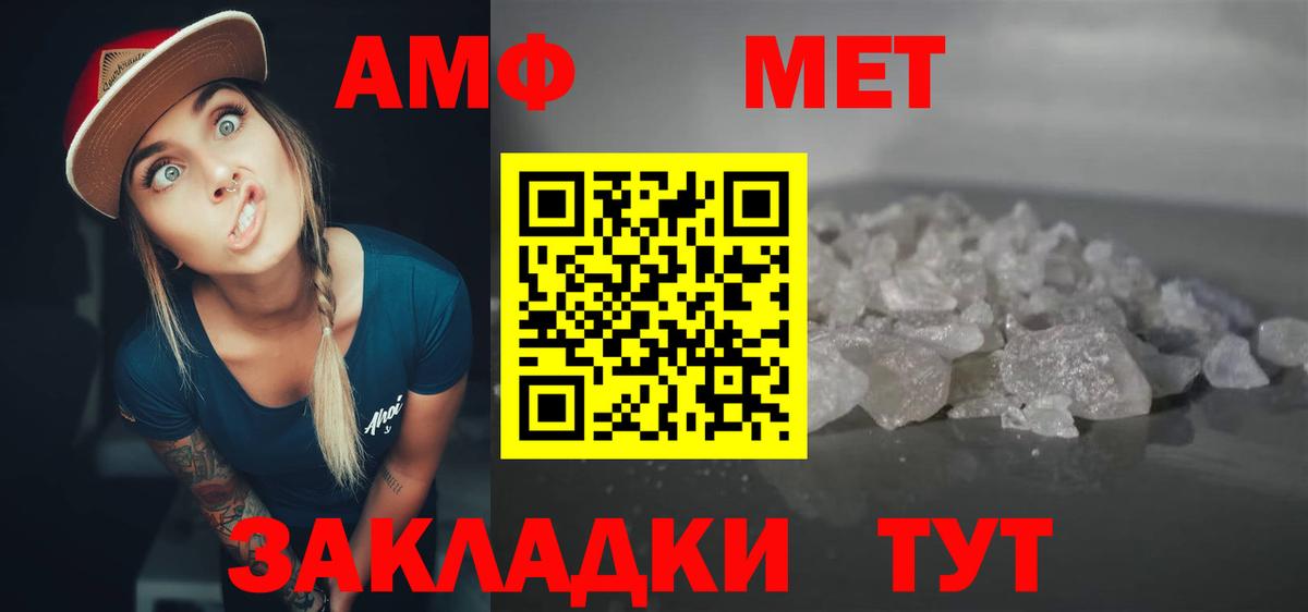Амфетамин 97% Бугуруслан