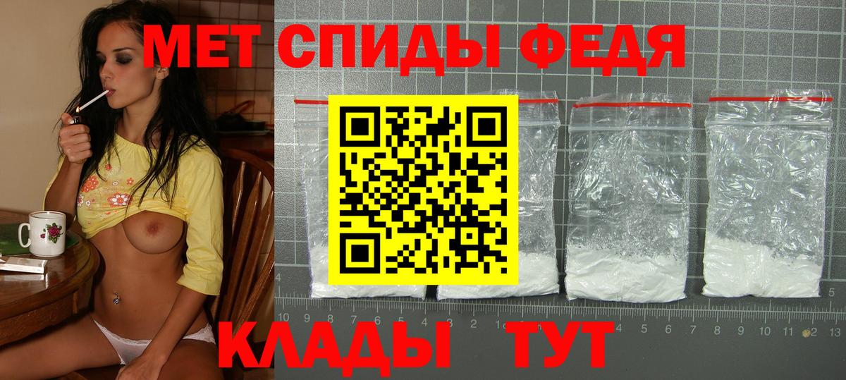 Амфетамин  АМФЕТАМИН 98%  Вход с VPN  Бугуруслан 