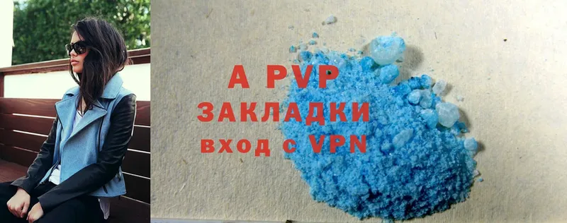 APVP кристаллы  закладки  Бугуруслан 