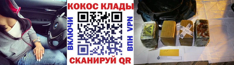 КОКАИН 97% Бугуруслан