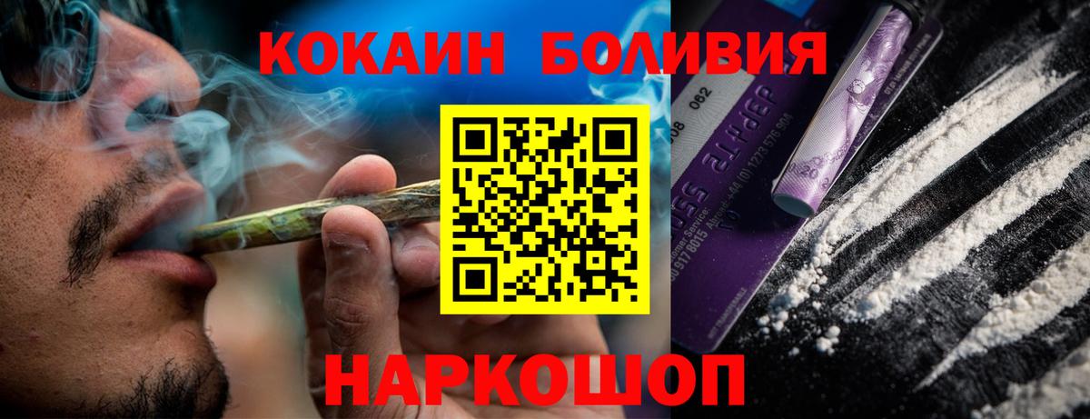 COCAIN Колумбийский Бугуруслан