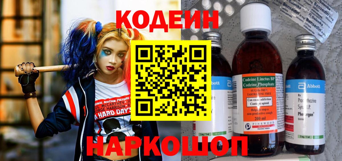Меф мяу мяу Бугуруслан