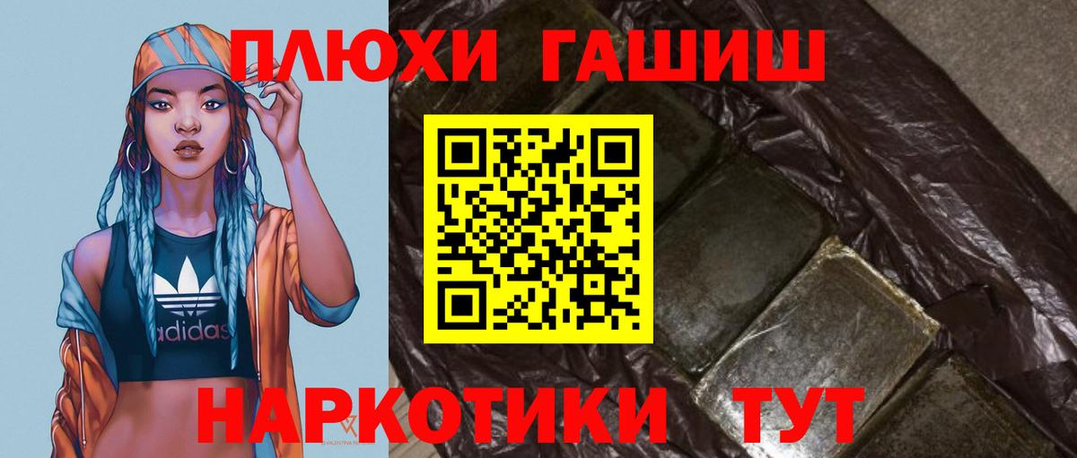 ГАШИШ гарик  Бугуруслан  Гашиш Cannabis 