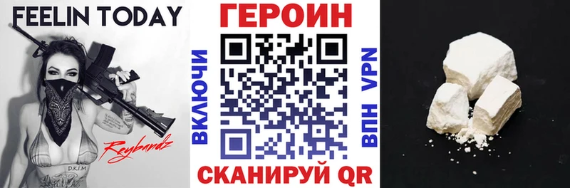Героин афганец  Бугуруслан 