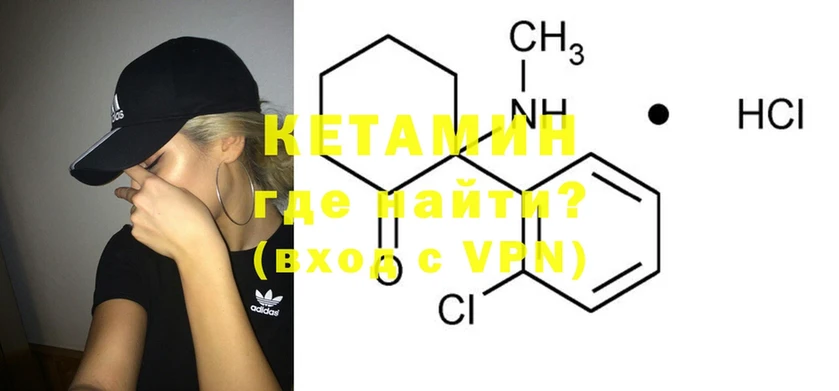 сколько стоит  Бугуруслан  КЕТАМИН ketamine 