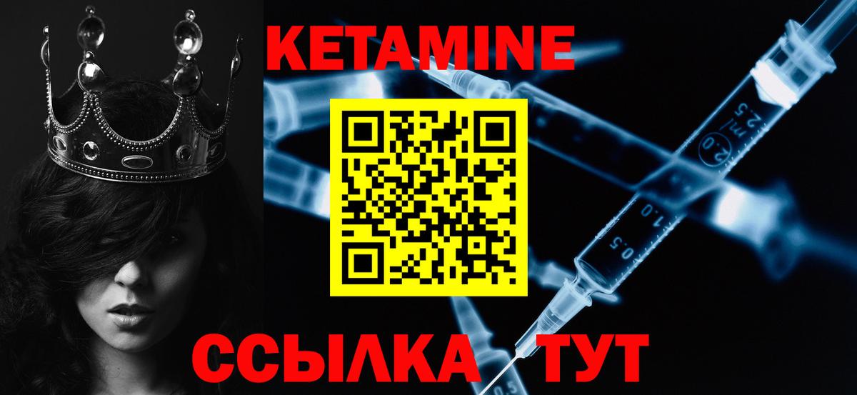 Кетамин VHQ  Вход с VPN  КЕТАМИН ketamine  Бугуруслан 