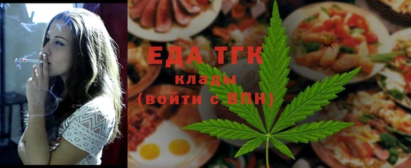 первитин Покровск