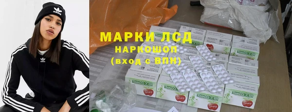 первитин Покровск