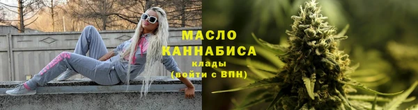 первитин Покровск