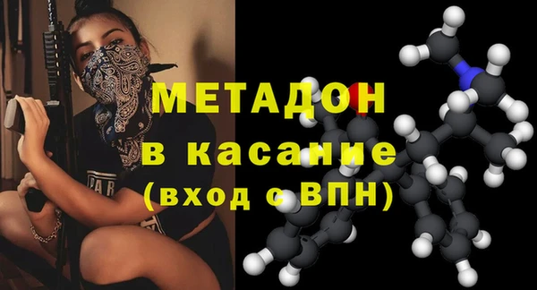 первитин Покровск