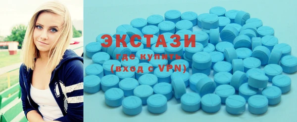ГАЛЛЮЦИНОГЕННЫЕ ГРИБЫ Покачи