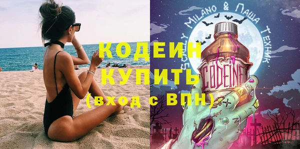 первитин Покровск