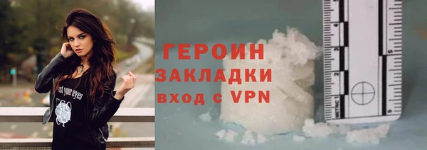 первитин Покровск