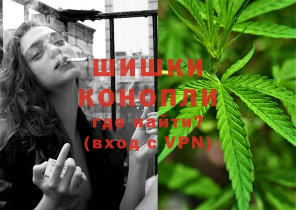 первитин Покровск