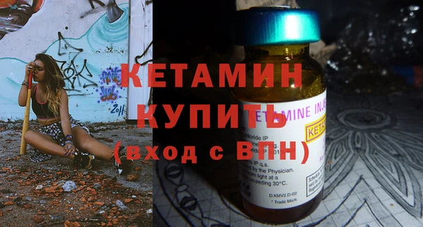 первитин Покровск