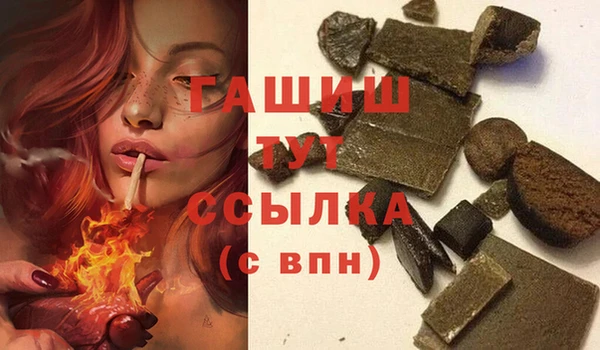 первитин Покровск