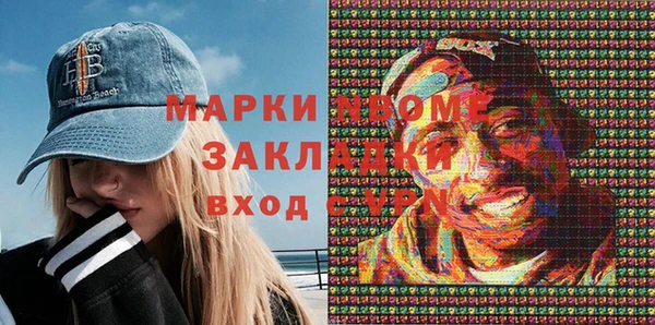 первитин Покровск