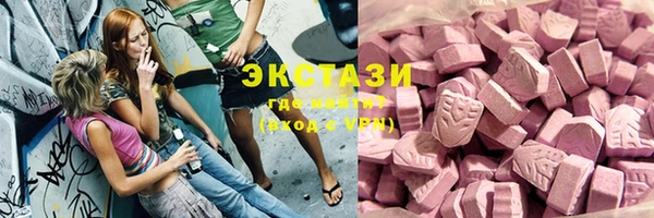 ГАЛЛЮЦИНОГЕННЫЕ ГРИБЫ Покачи