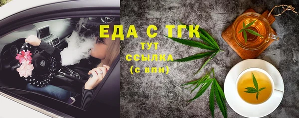 первитин Покровск