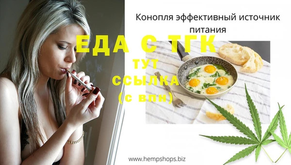 ГАЛЛЮЦИНОГЕННЫЕ ГРИБЫ Покачи