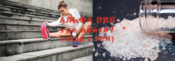 первитин Покровск