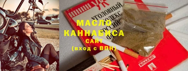 мяу мяу кристалл Заволжье