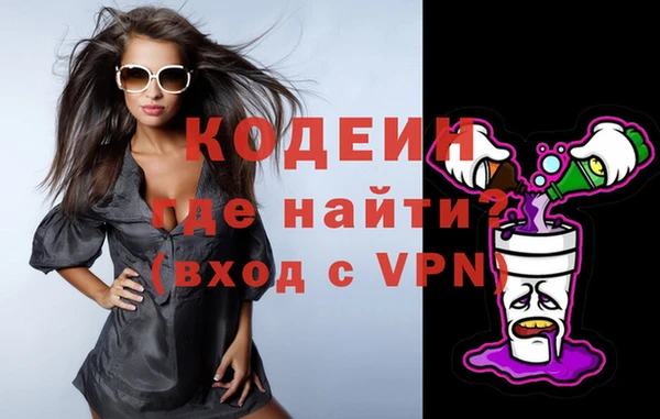 первитин Покровск