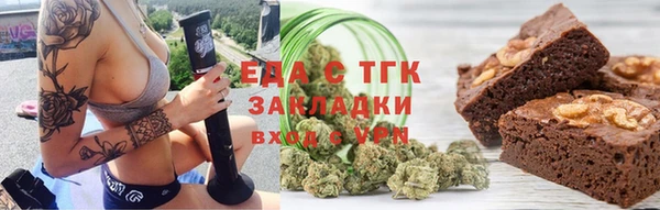 ГАЛЛЮЦИНОГЕННЫЕ ГРИБЫ Покачи