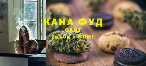 ГАЛЛЮЦИНОГЕННЫЕ ГРИБЫ Покачи