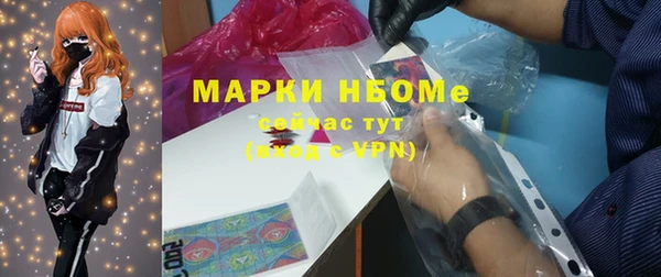 первитин Покровск
