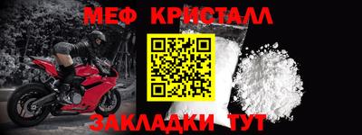 прущая мука Беслан