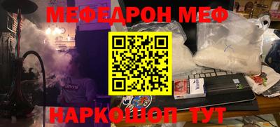 хмурый Бийск
