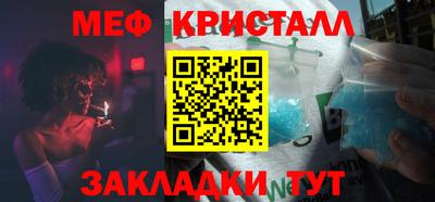 прущая мука Беслан