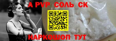 спайс Балашиха