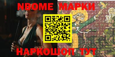 дмт Берёзовский