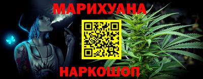 спайс Балашиха