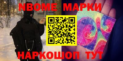 ALPHA-PVP Балаково