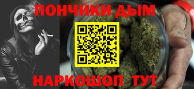 спайс Балашиха