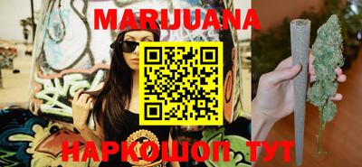 спайс Балашиха