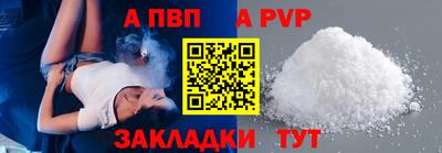 хмурый Бийск