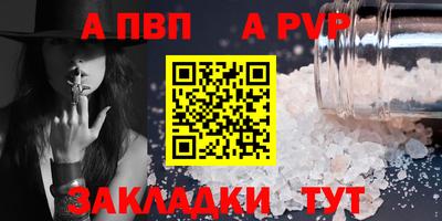 хмурый Бийск