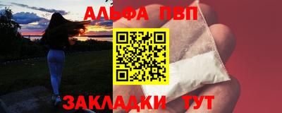 прущая мука Беслан