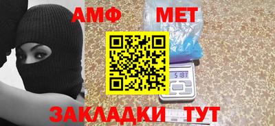 ALPHA-PVP Балаково