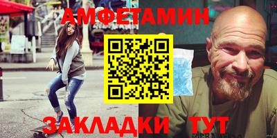 спайс Балашиха