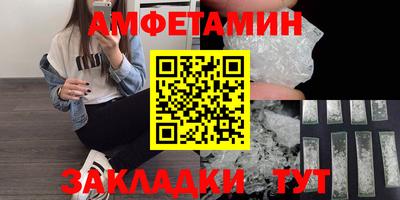 дмт Берёзовский
