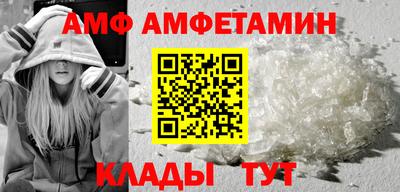 ALPHA-PVP Балаково