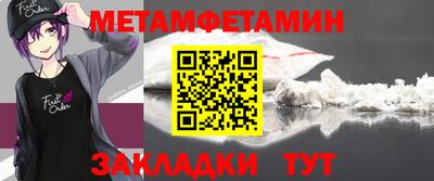 хмурый Бийск