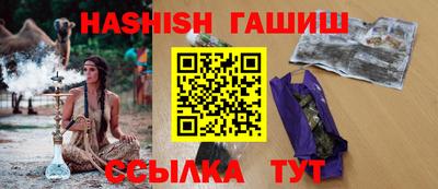 ALPHA-PVP Балаково